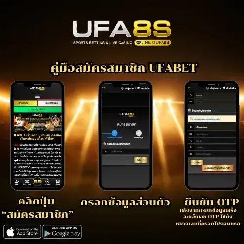 ufa062
